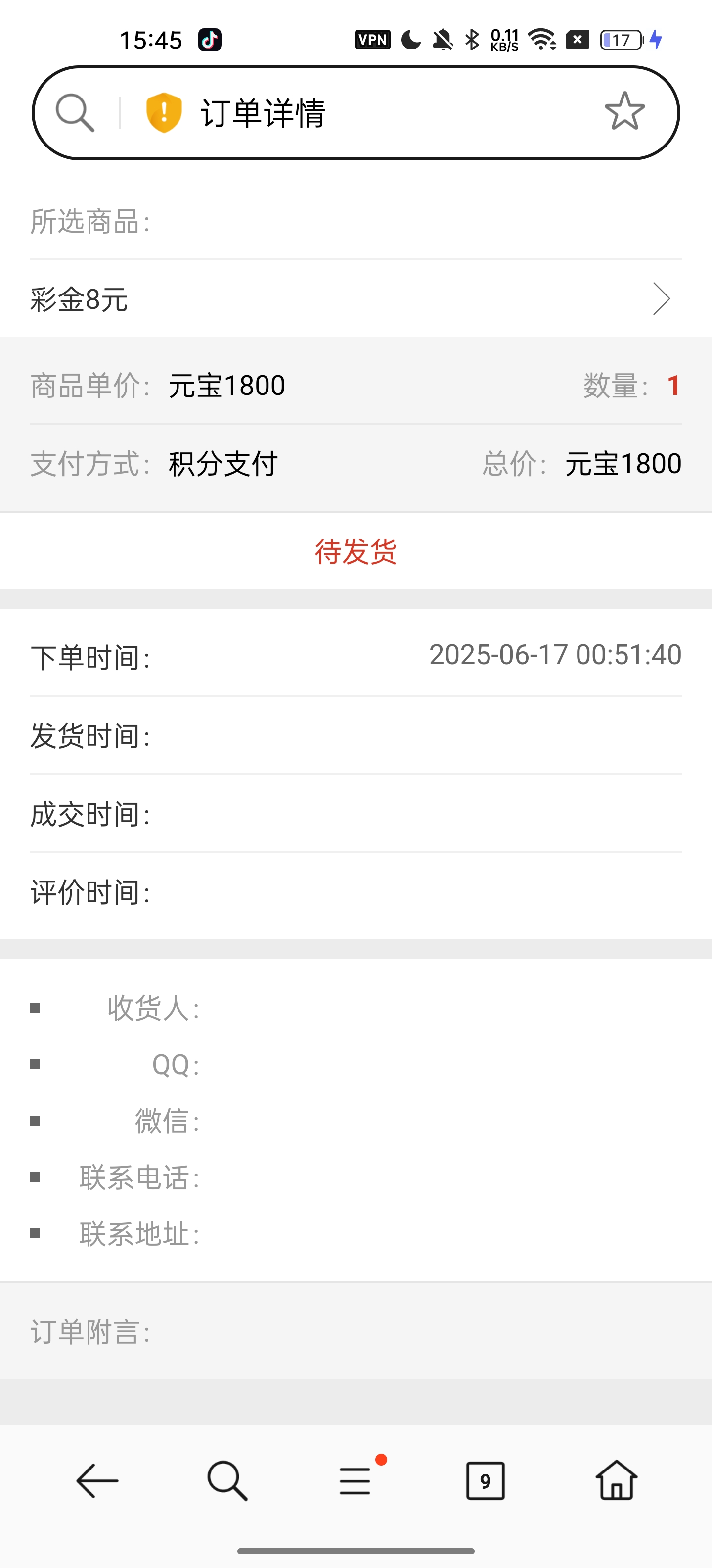 Screenshot_2025-06-18-15-45-22-14_439a3fec0400f8974d35eed09a31f914.jpg
