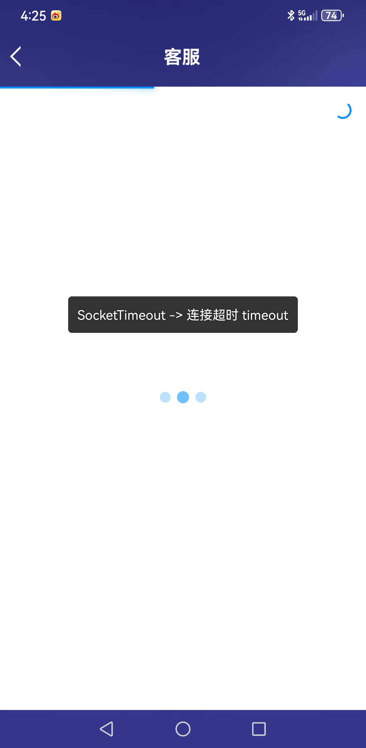 Screenshot_20250618_162510_com.onesports.os21027.jpg