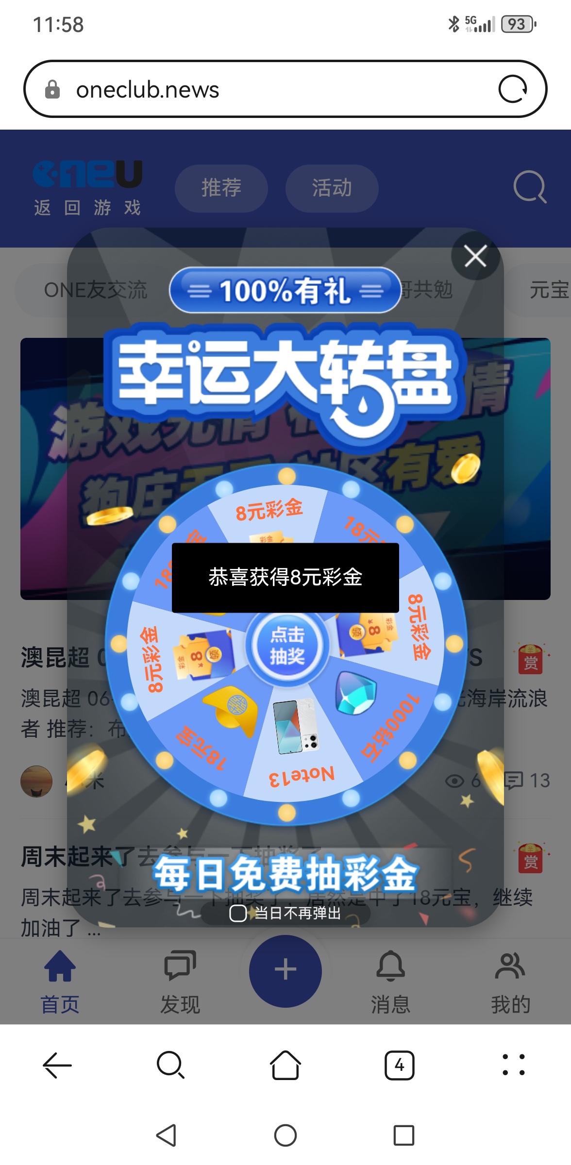 Screenshot_20250615_115845_com.huawei.browser.jpg