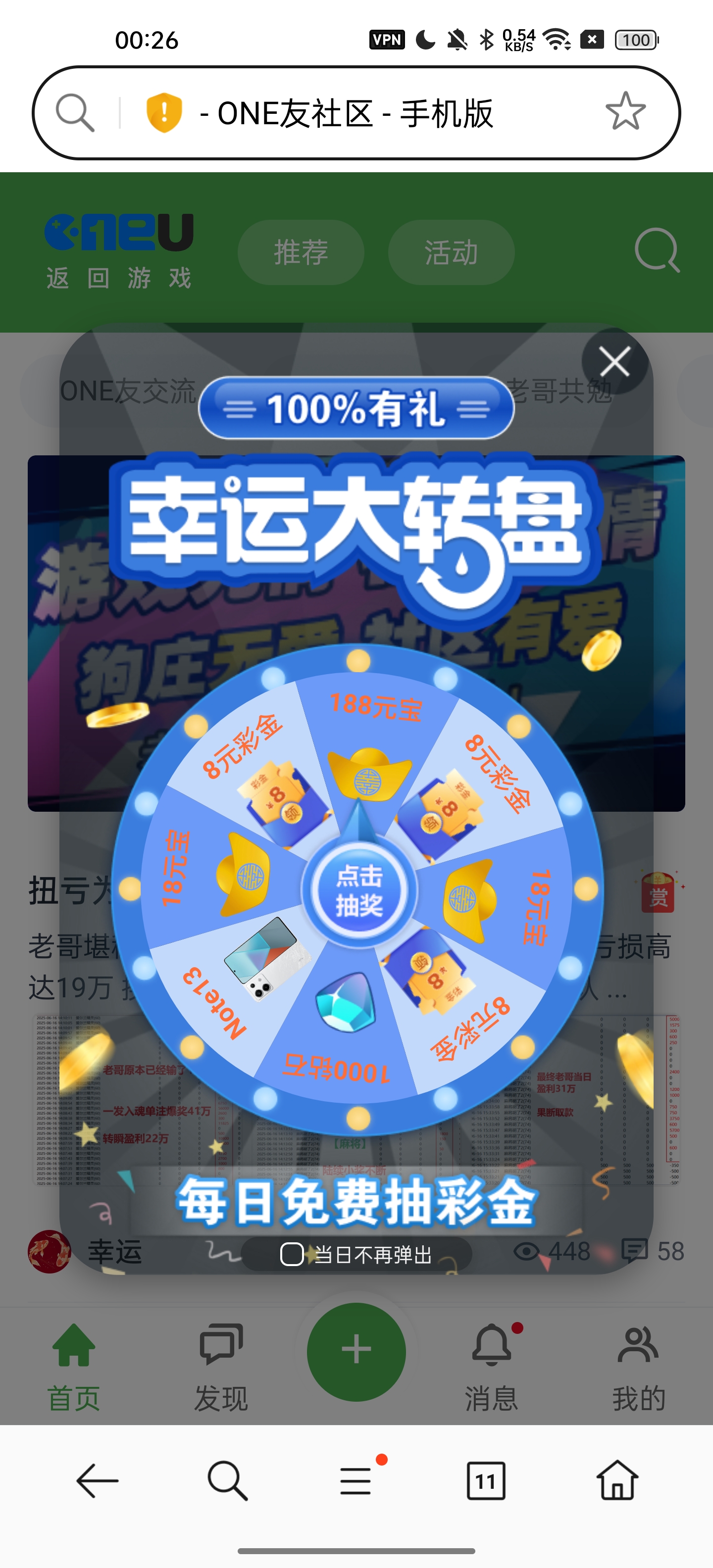 Screenshot_2025-06-19-00-26-55-43_439a3fec0400f8974d35eed09a31f914.jpg