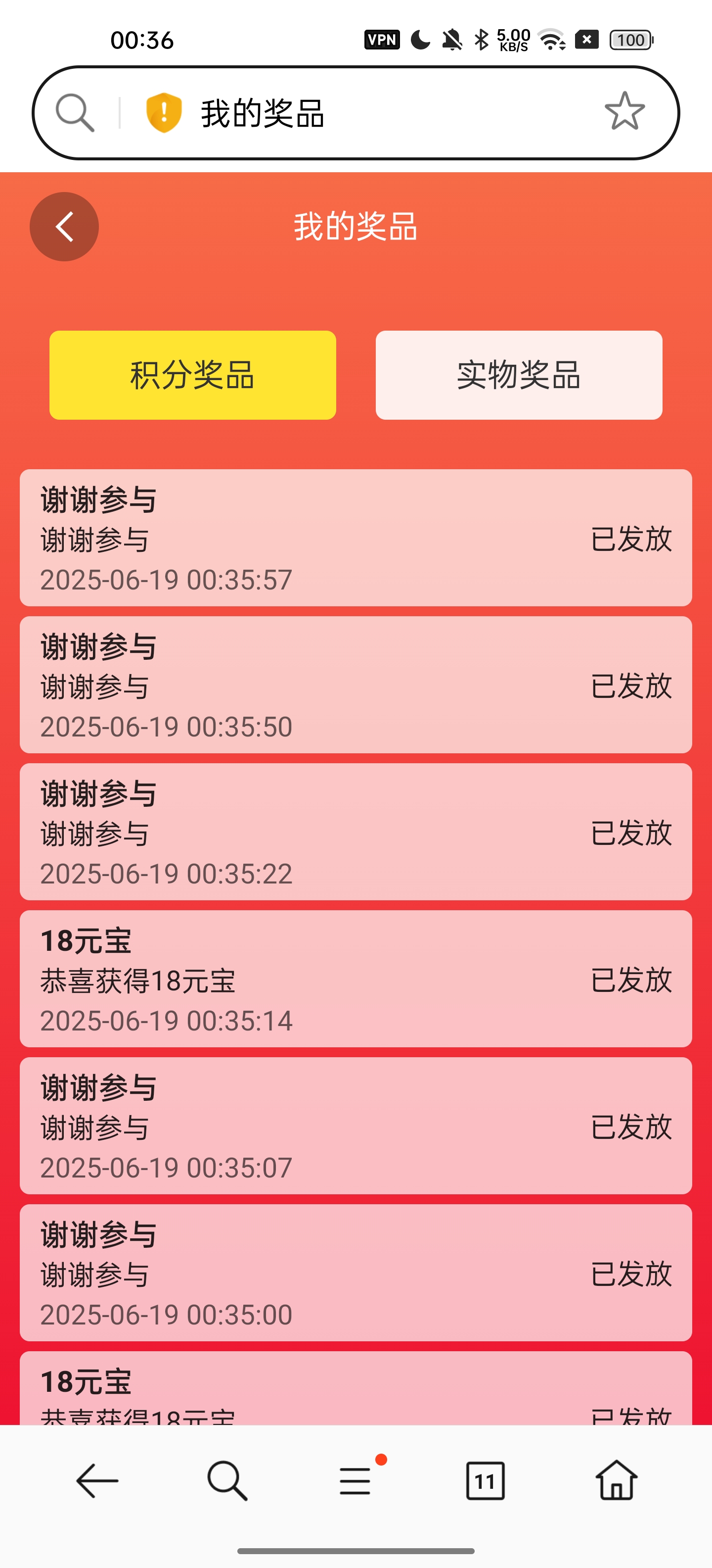 Screenshot_2025-06-19-00-36-22-11_439a3fec0400f8974d35eed09a31f914.jpg