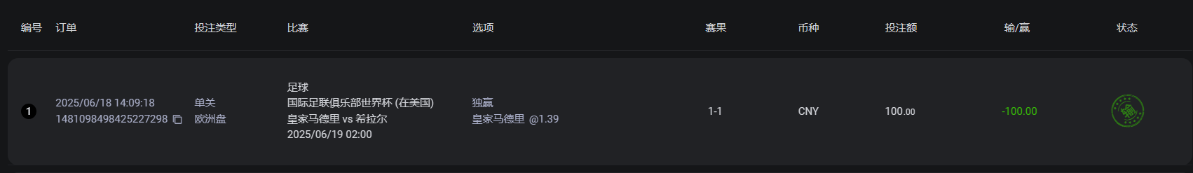 huangma.png
