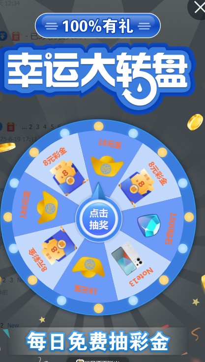 截图未命名.jpg