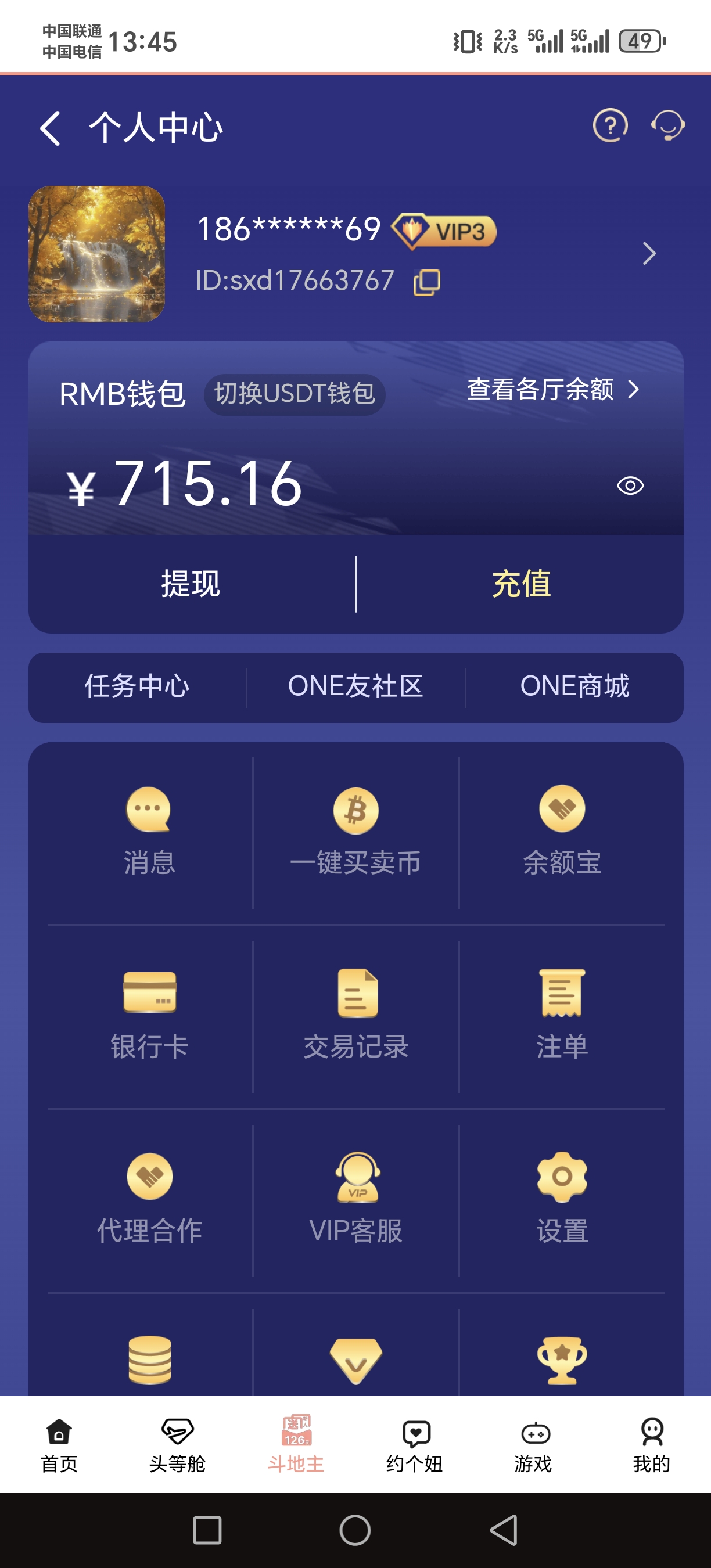 Screenshot_20250620_134515_iki_mzb_samaiz_gcx1f_qqwa_MainActivity.jpg