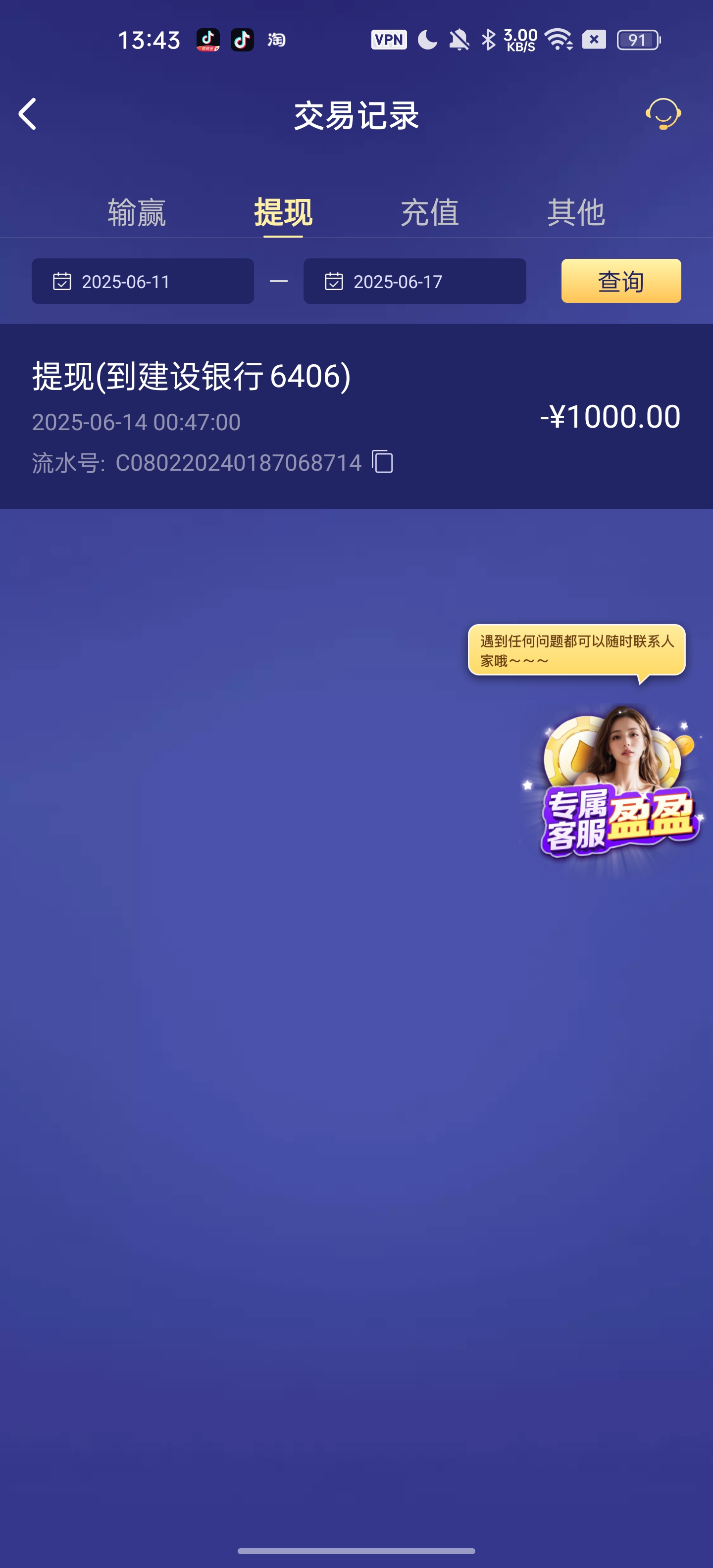 Screenshot_2025-06-20-13-43-16-83_46ef14a8f69a93e5bb3bf8b6f0b07fe5.jpg