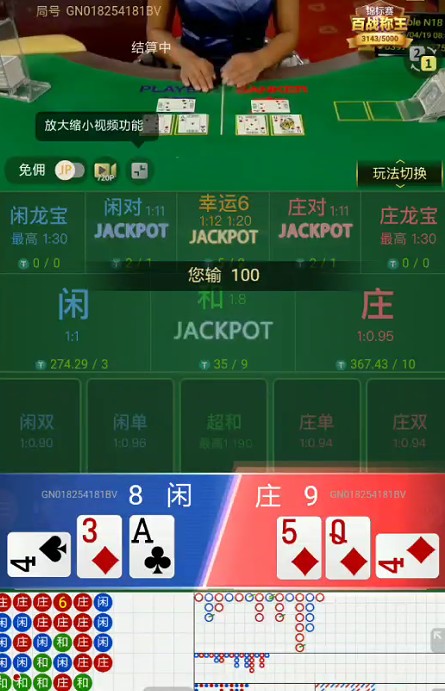 截图未命名.jpg