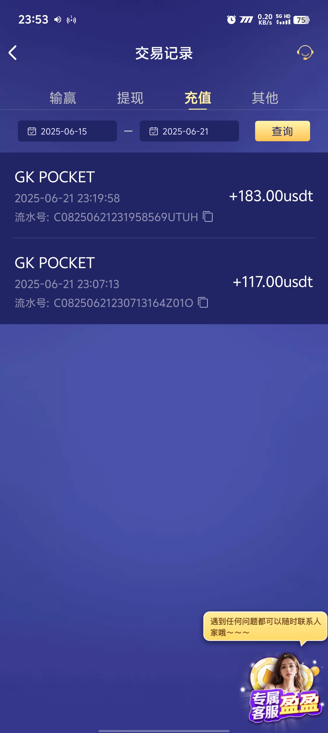 1000032670.jpg