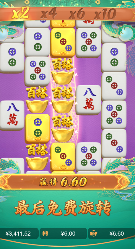 手机8.png