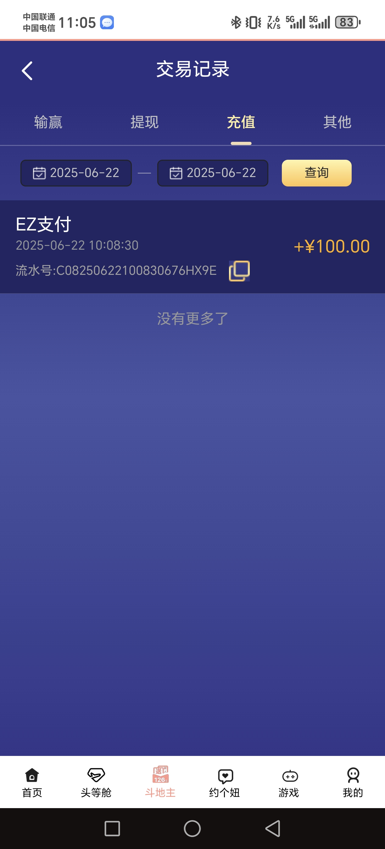 Screenshot_20250622_110552_iki_mzb_samaiz_gcx1f_qqwa_MainActivity.jpg