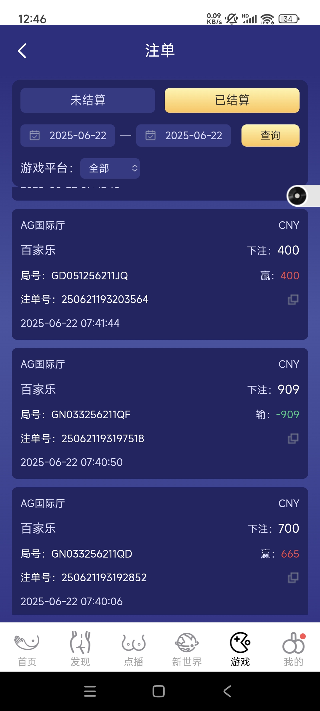 1000007443.jpg