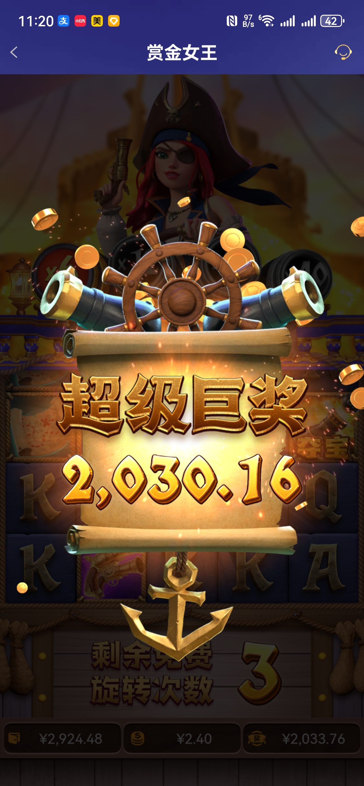 Screenshot_20250621_112006_com.onesports.os21027.jpg