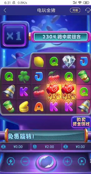 截图未命名.jpg