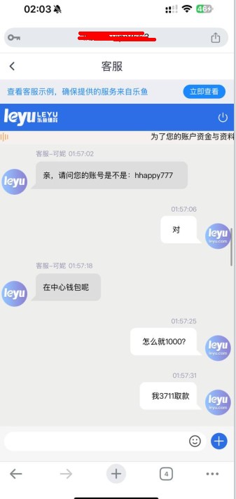 截图未命名.jpg
