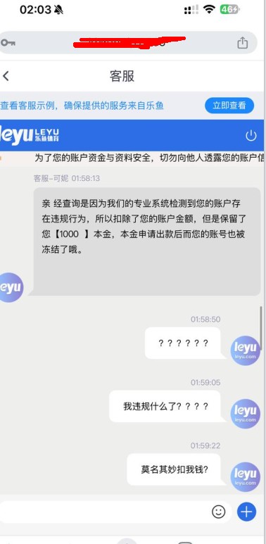 截图未命名.jpg