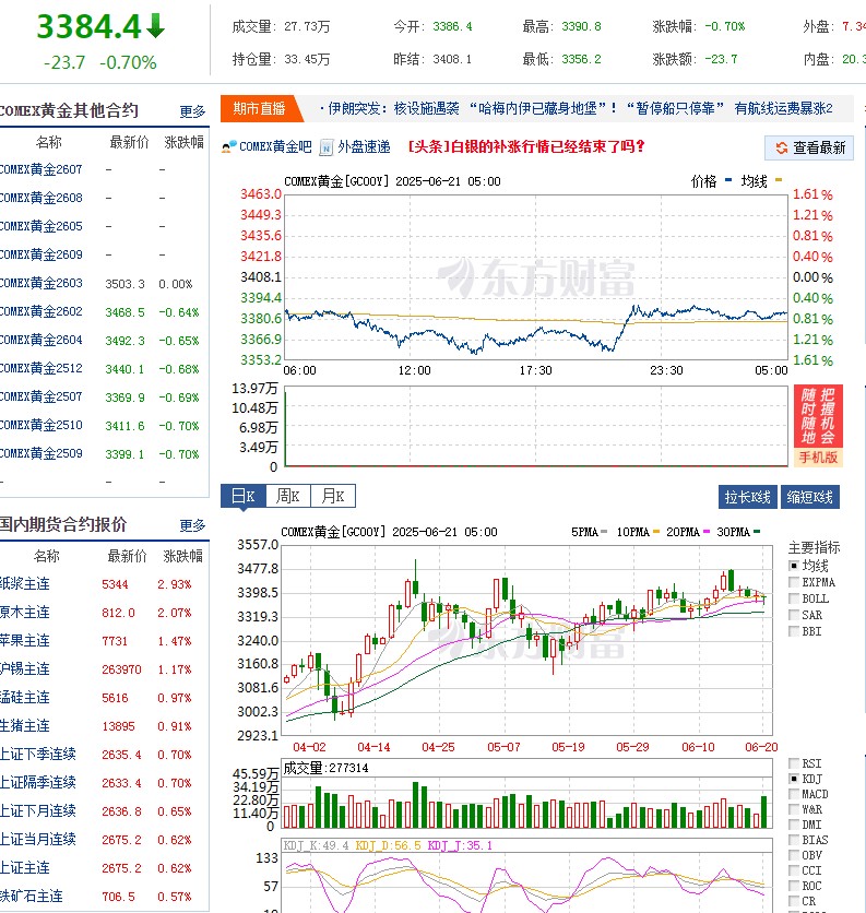 截图未命名.jpg