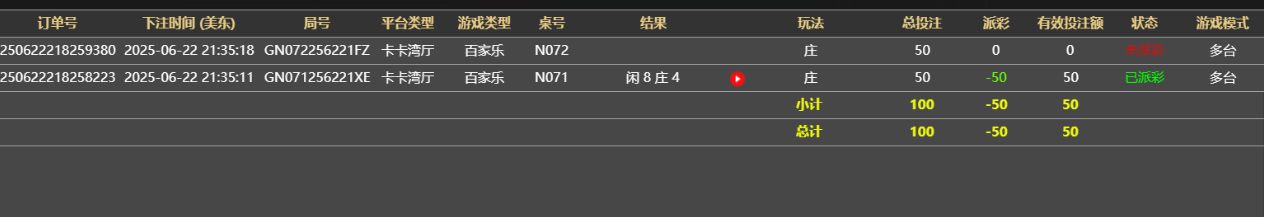 百2.png