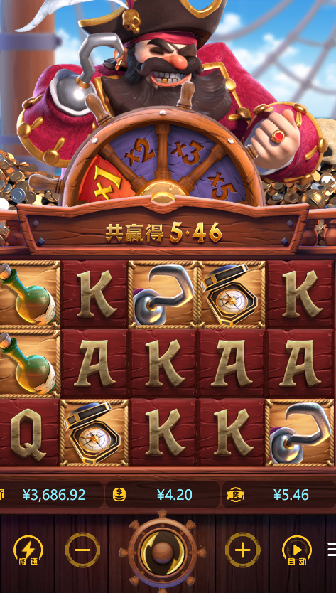 船长.png