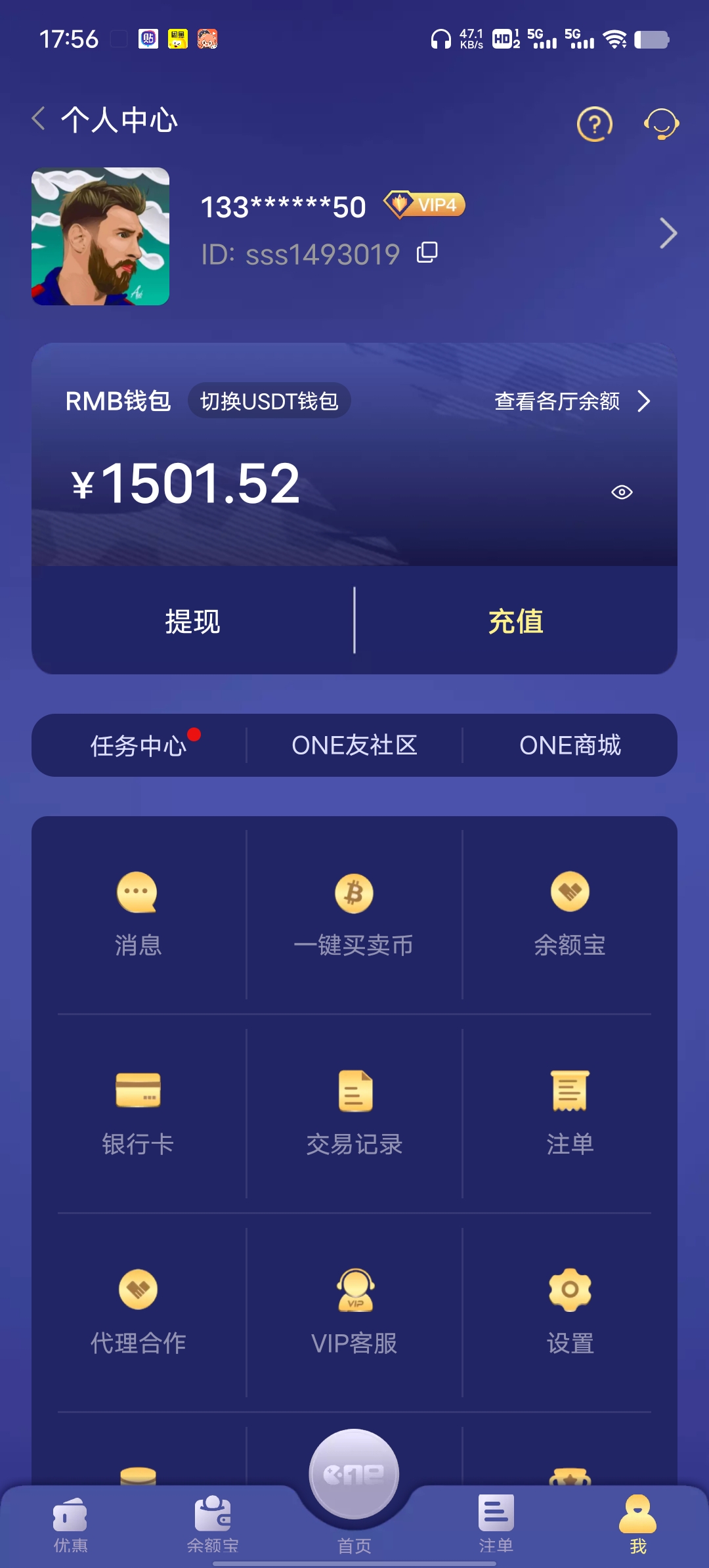 Screenshot_20250623_175623.jpg