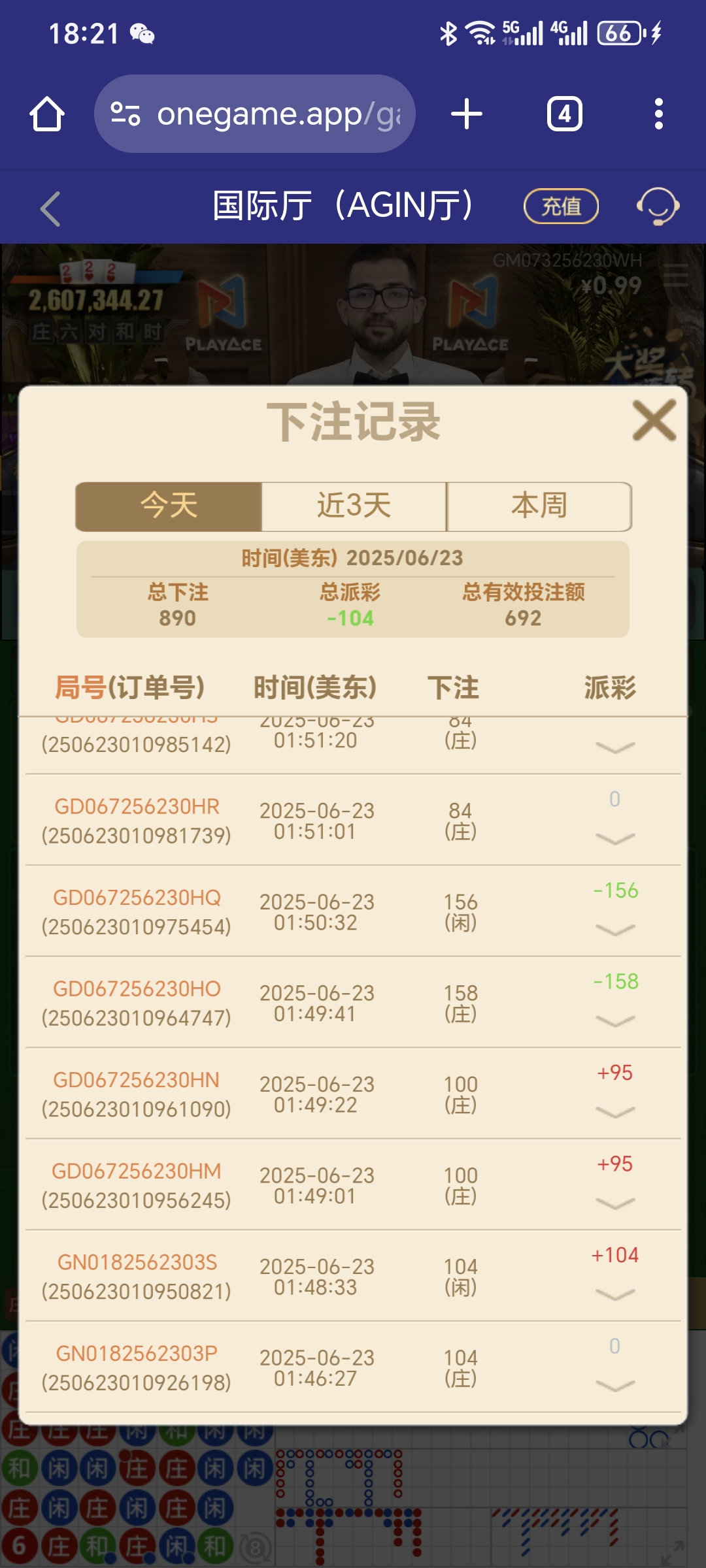 1000029043.jpg