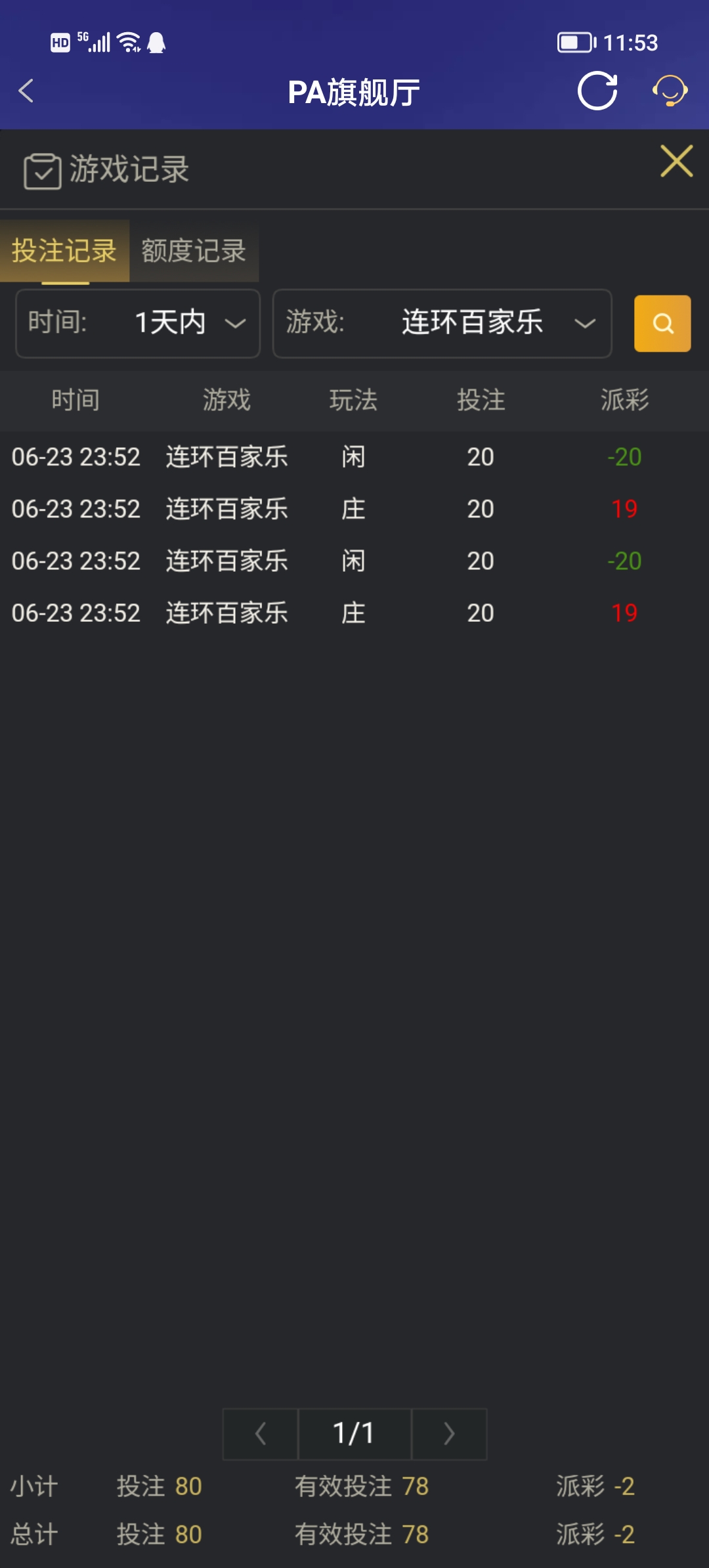 Screenshot_20250624_115314.jpg