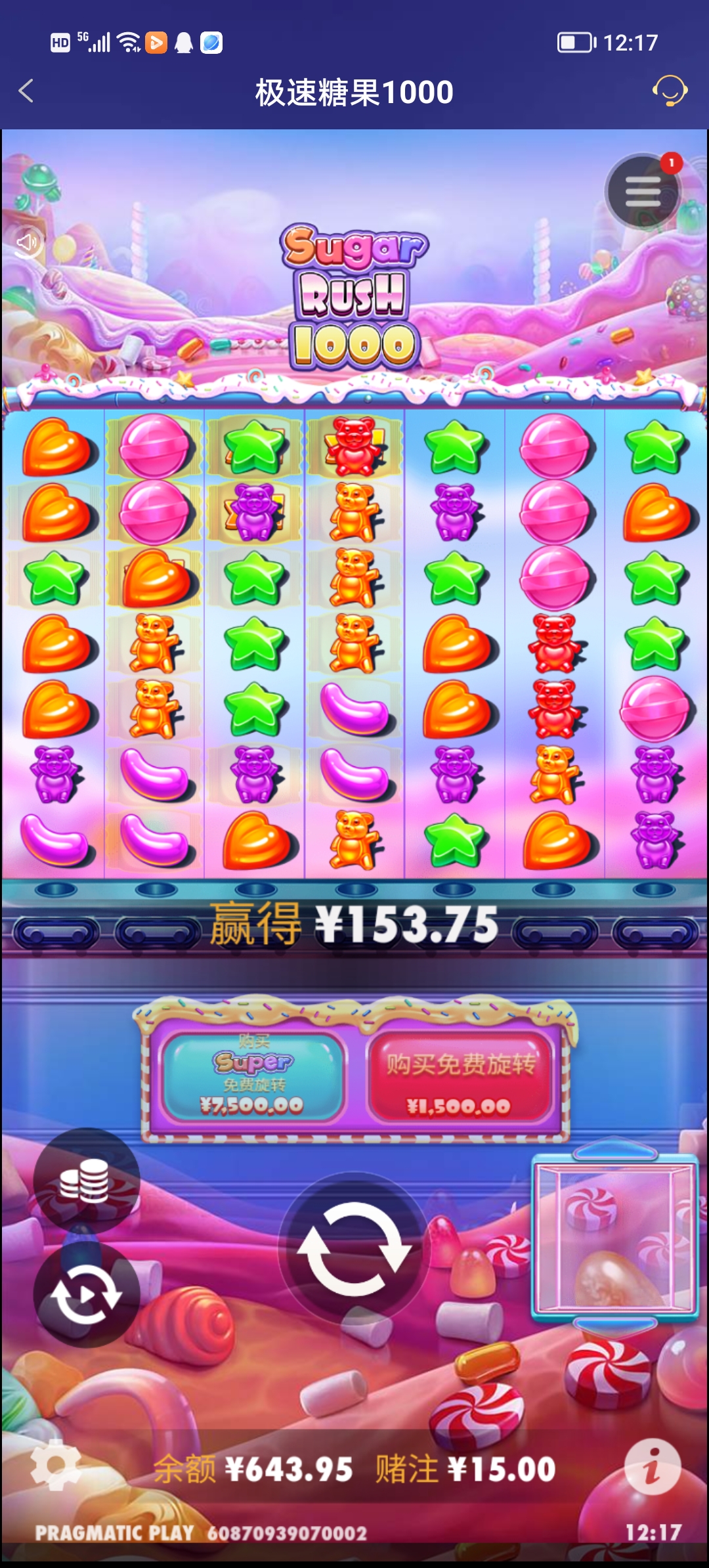 Screenshot_20250624_121724.jpg