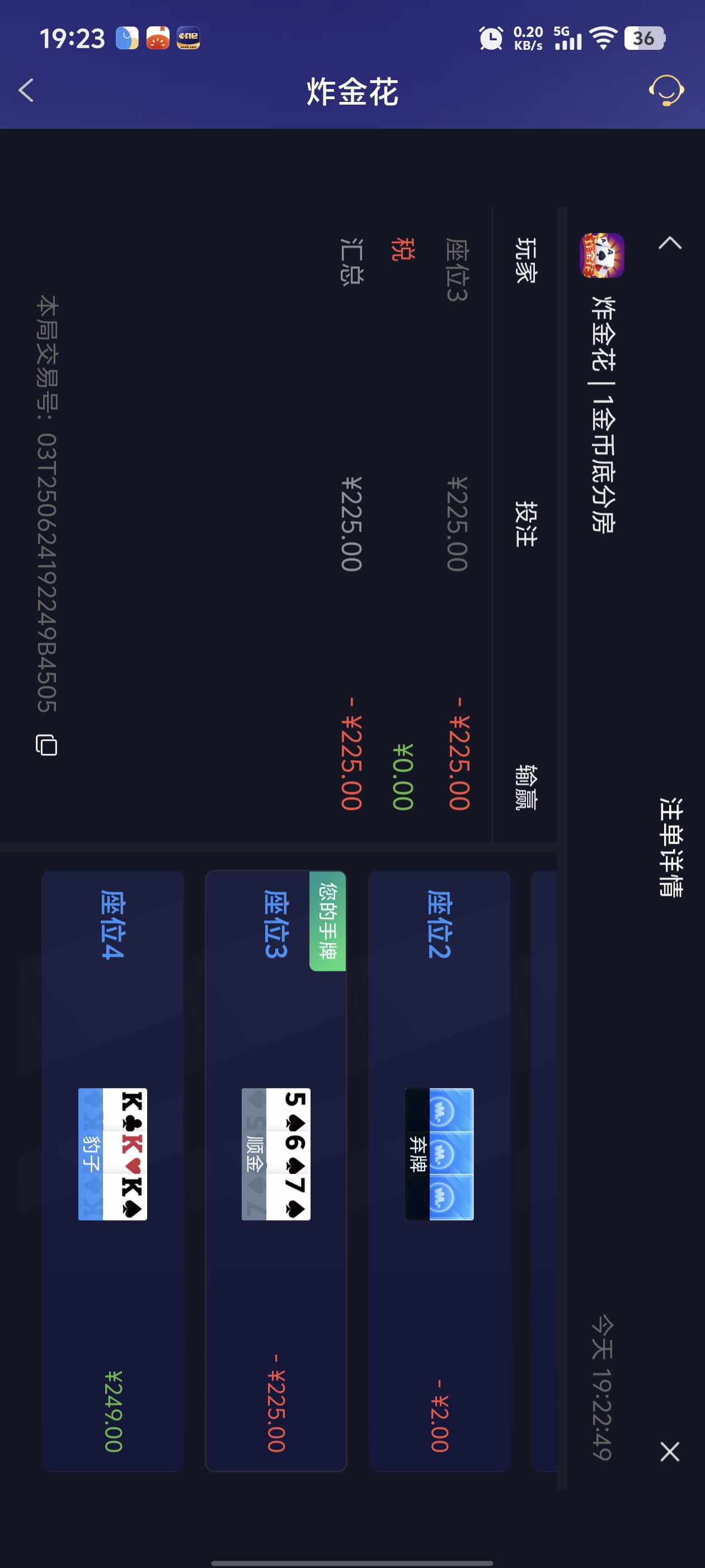 Screenshot_20250624_192326.jpg