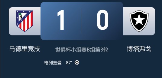 截图未命名.jpg