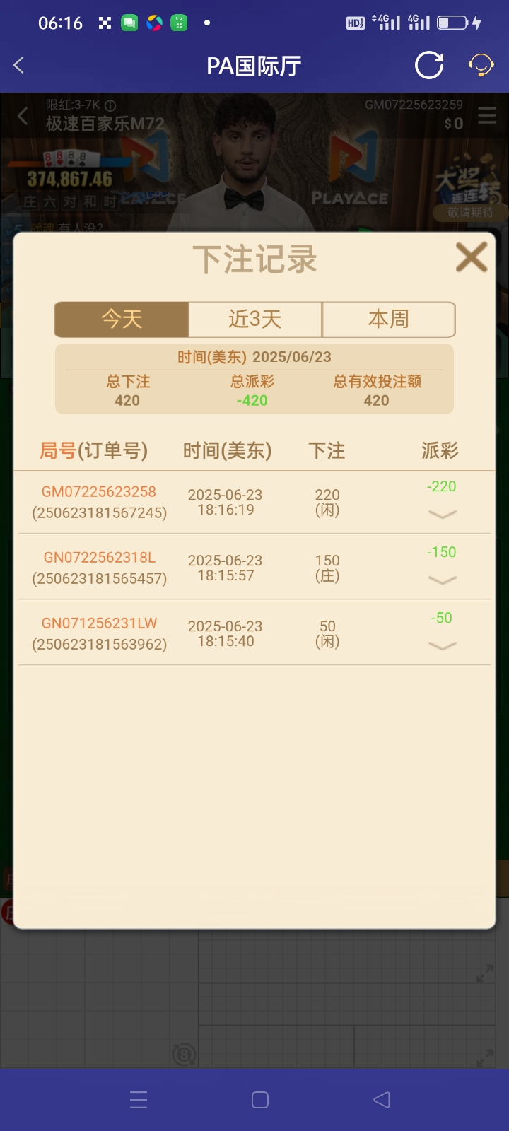 Screenshot_2025-06-24-06-16-36-08_46ef14a8f69a93e5bb3bf8b6f0b07fe5.jpg