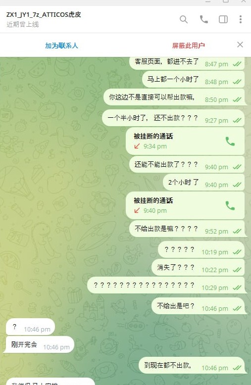 截图未命名.jpg