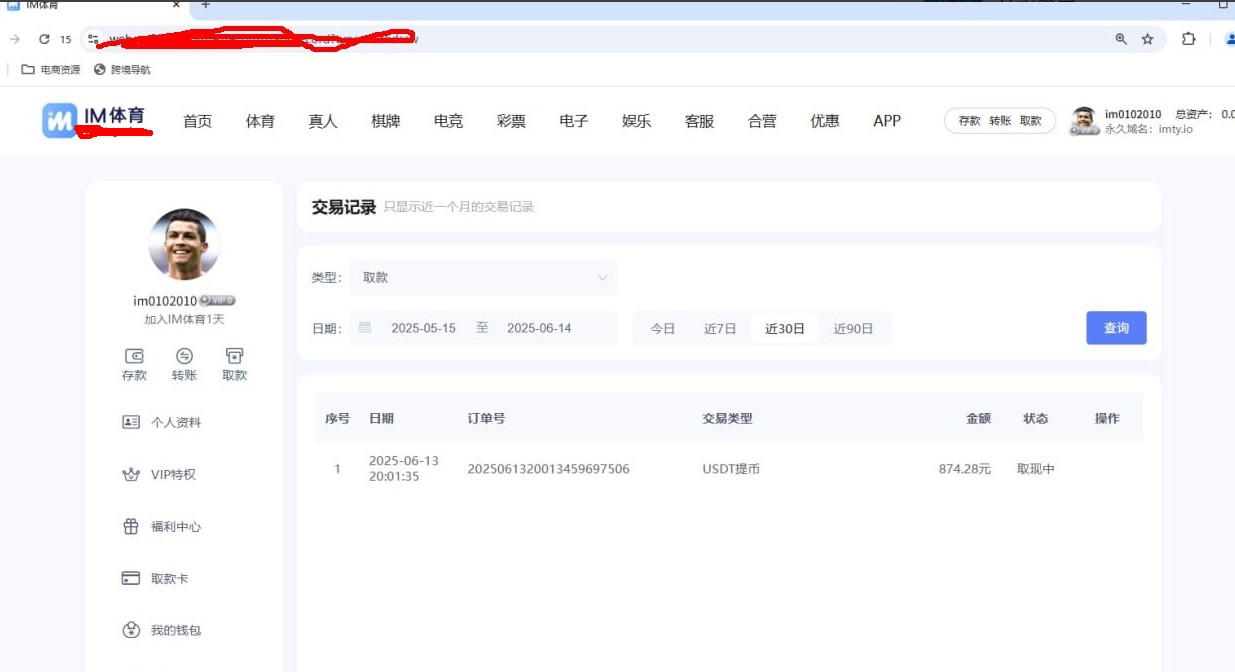 截图未命名.jpg