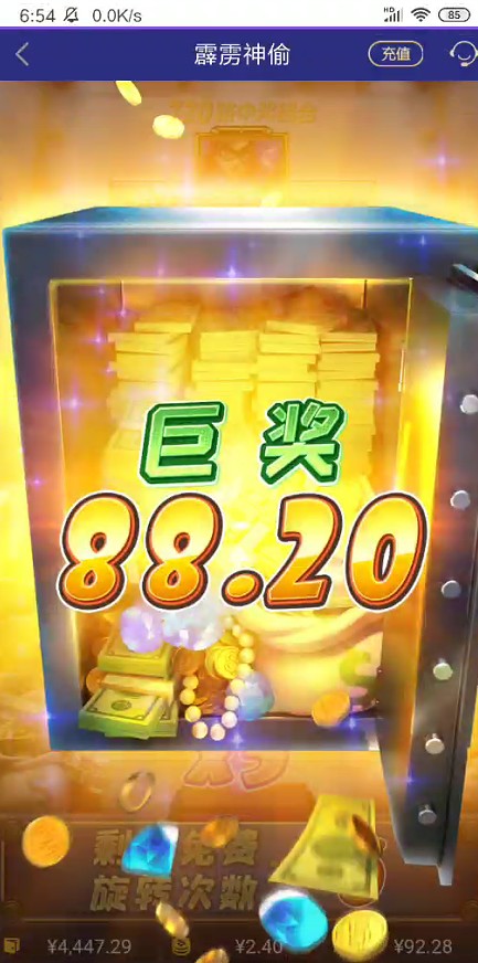 截图未命名.jpg