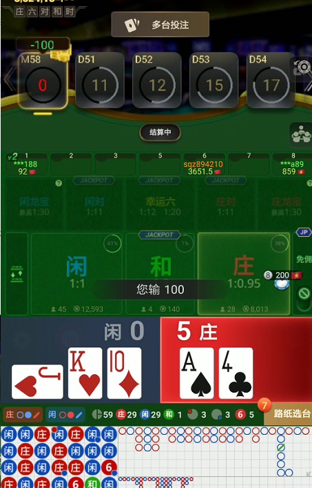 截图未命名.jpg