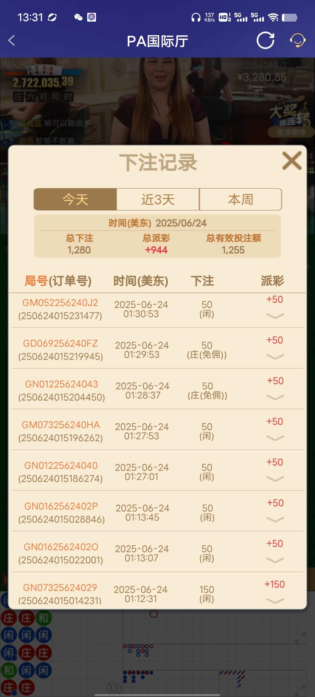 Screenshot_20250624_133122.jpg