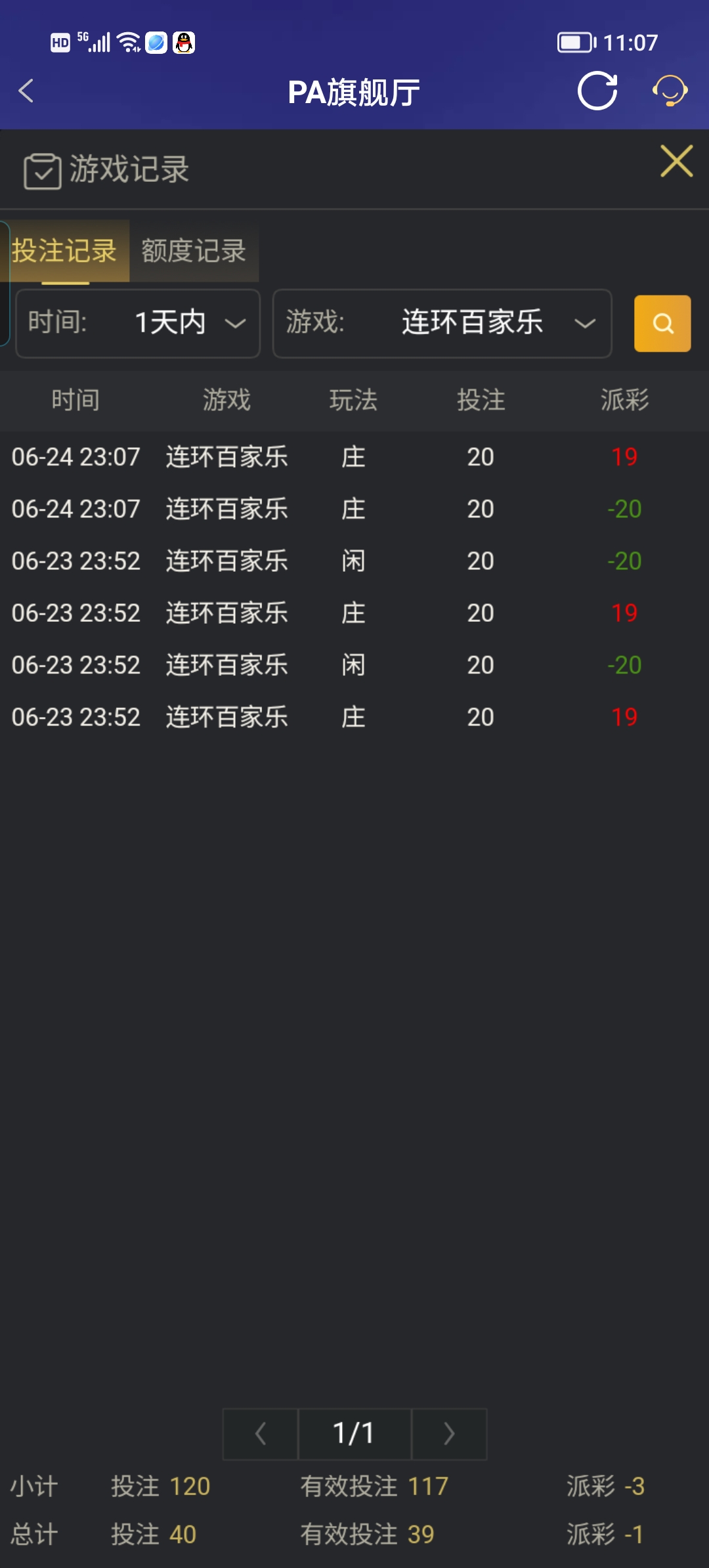 Screenshot_20250625_110742.jpg