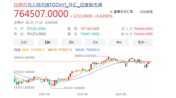 截图未命名.jpg