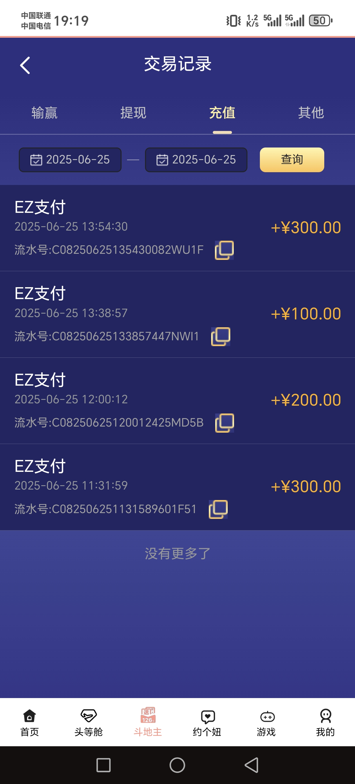 Screenshot_20250625_191914_iki_mzb_samaiz_gcx1f_qqwa_MainActivity.jpg