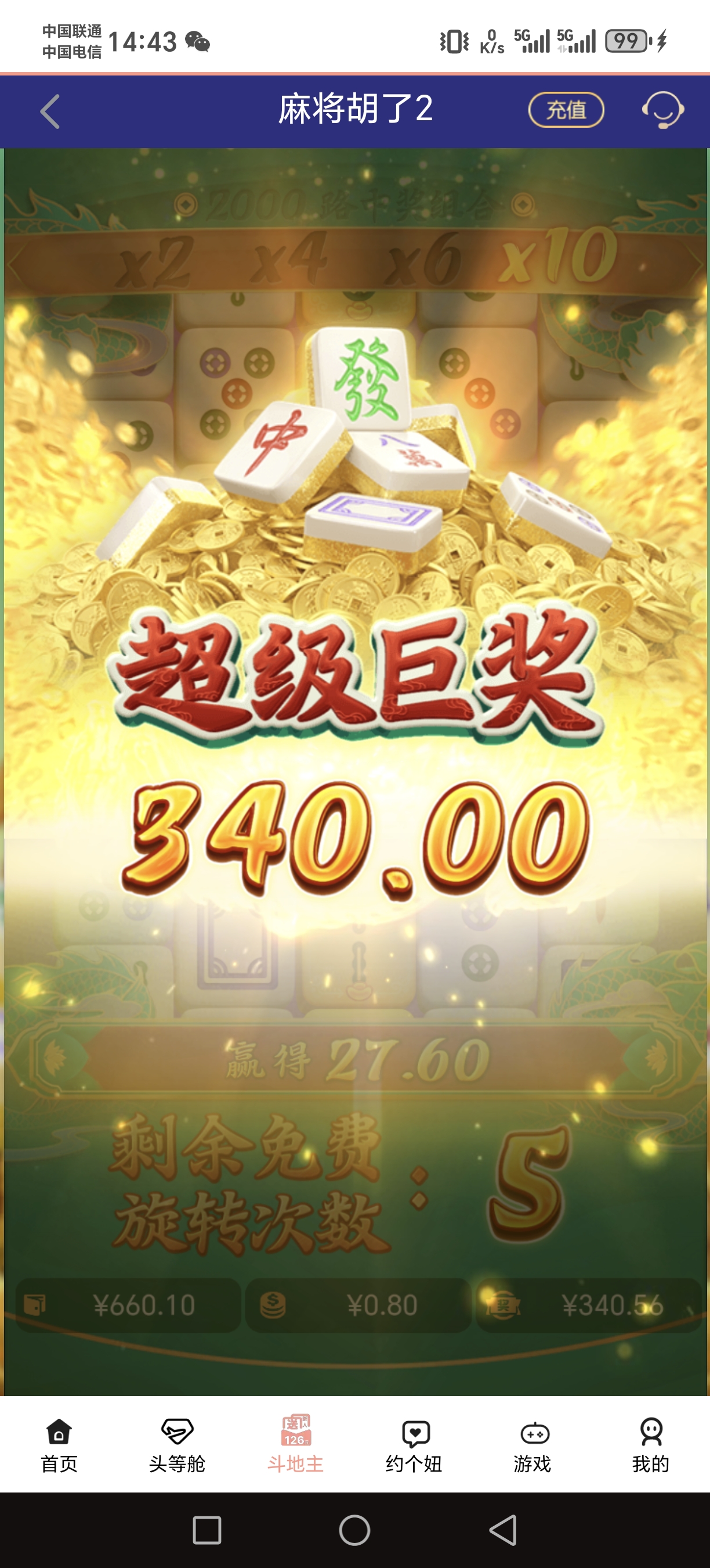Screenshot_20250625_144347_iki_mzb_samaiz_gcx1f_qqwa_MainActivity.jpg