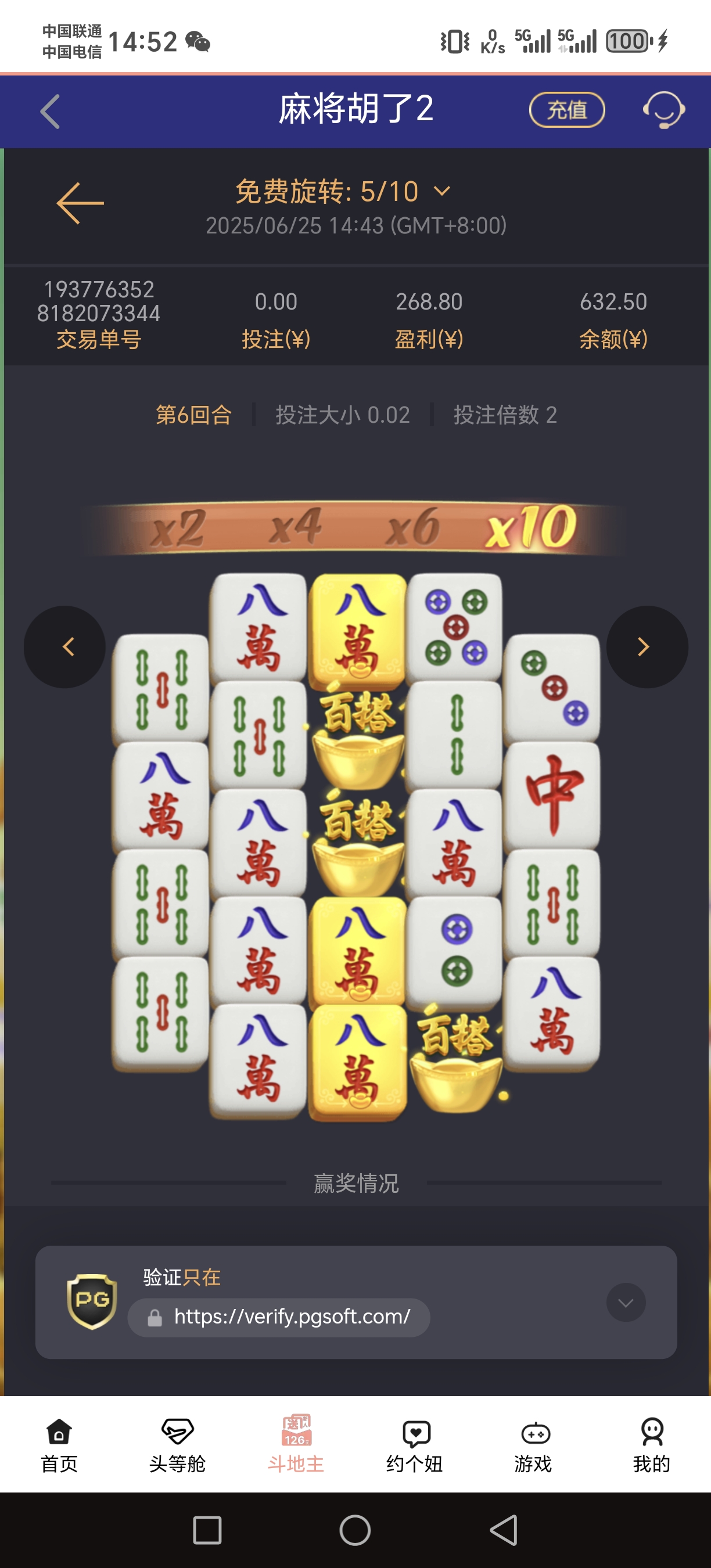Screenshot_20250625_145250_iki_mzb_samaiz_gcx1f_qqwa_MainActivity.jpg