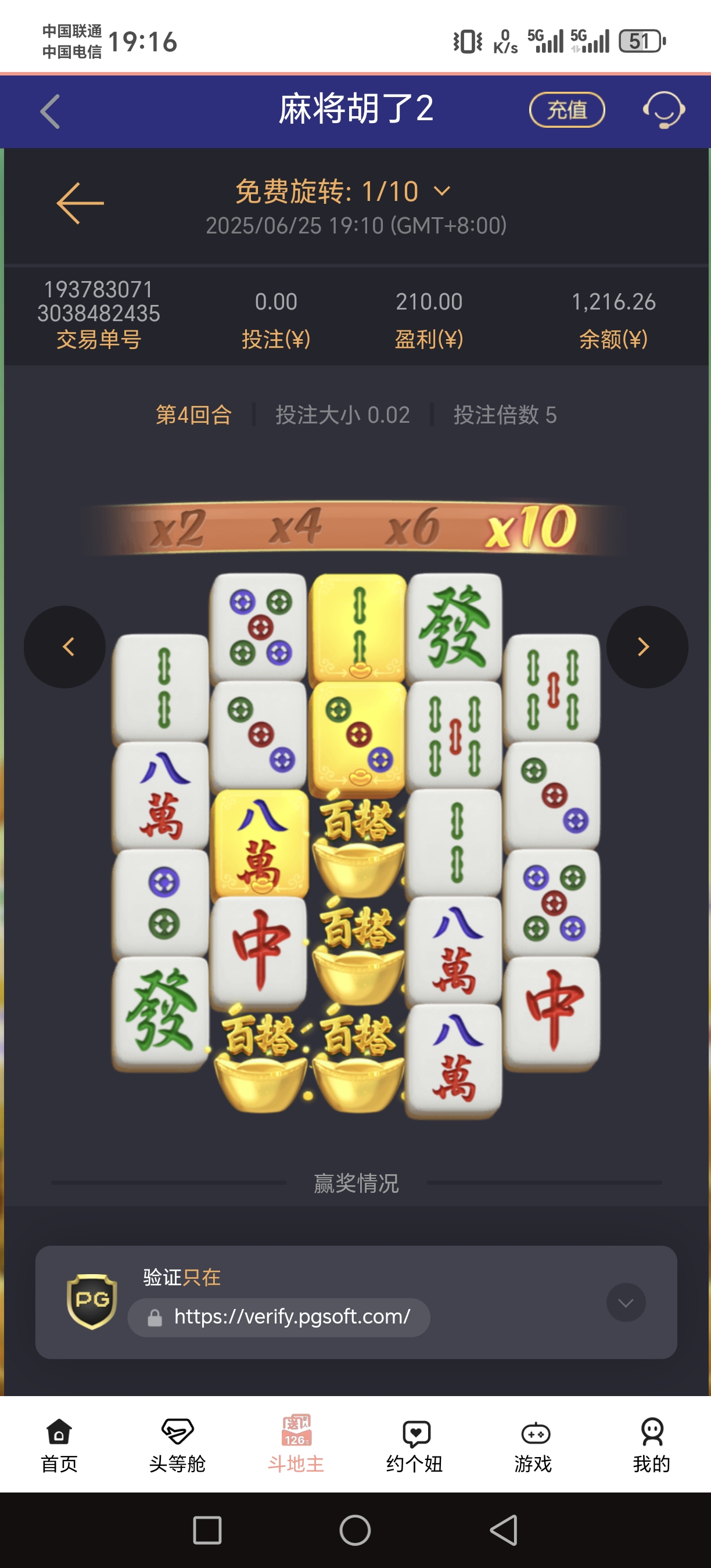 Screenshot_20250625_191609_iki_mzb_samaiz_gcx1f_qqwa_MainActivity.jpg