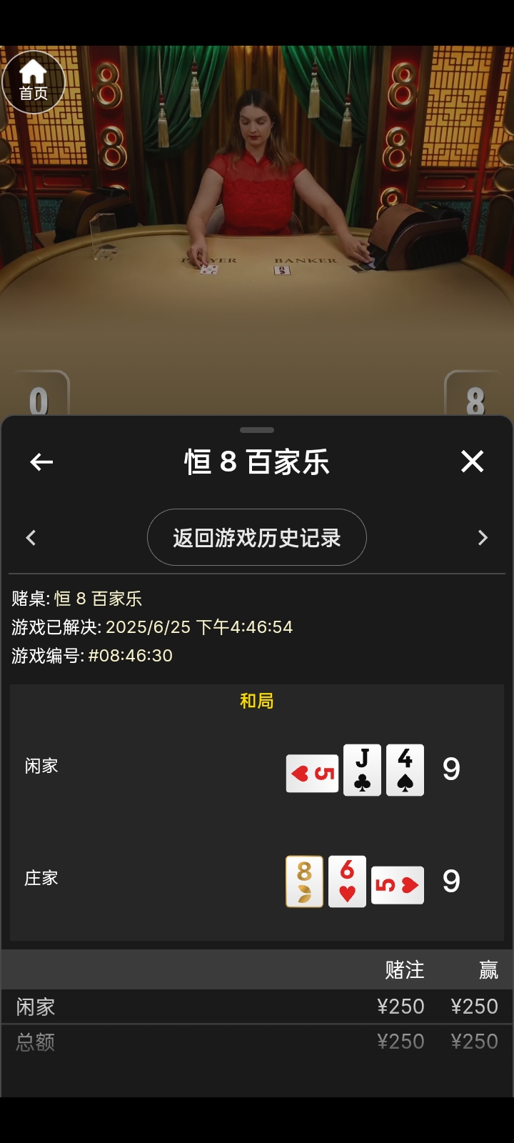 Screenshot_2025-06-25-16-55-38-62_1ecef5139f73b9dcfdd1df082374cefd.jpg