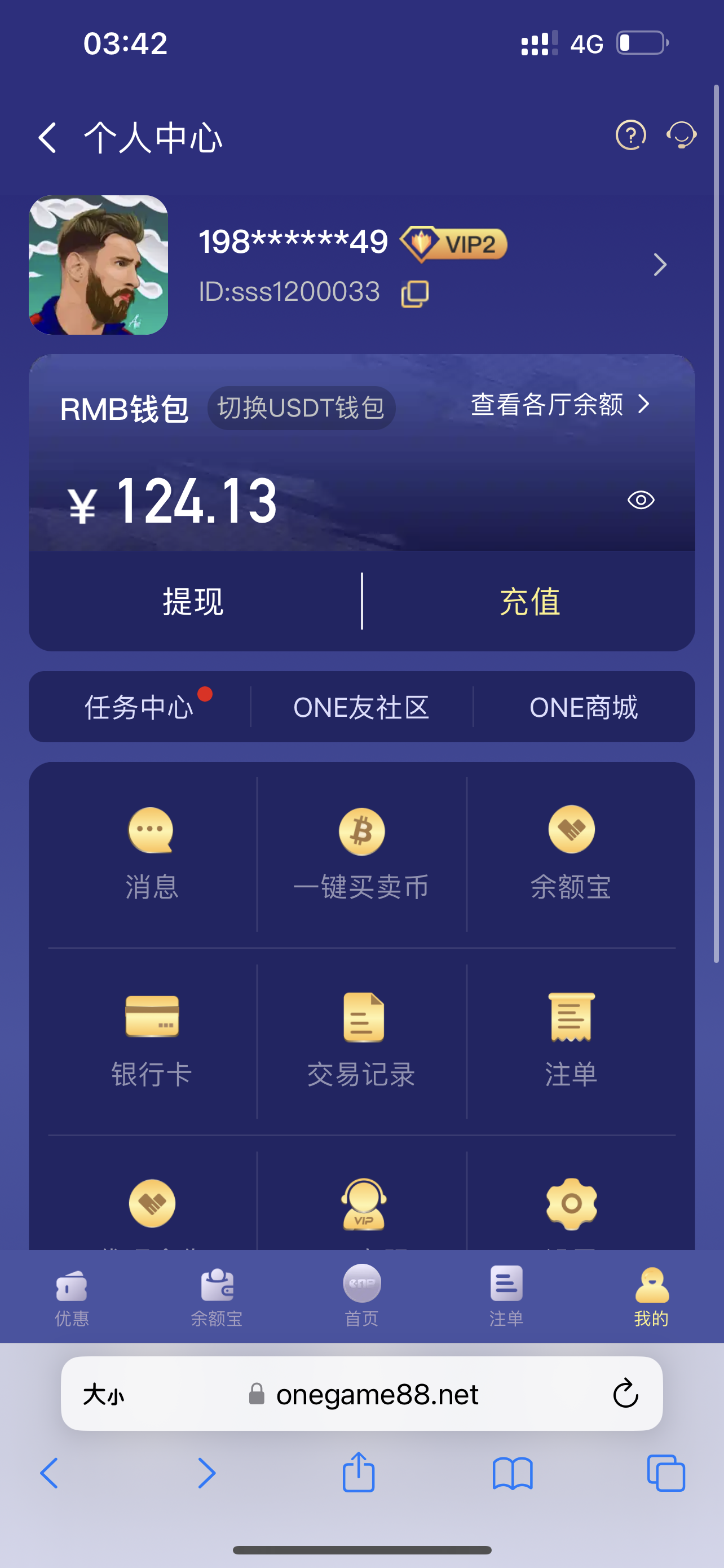 8DE50E9A-9DDB-423F-8601-A8A56D529CE8.png