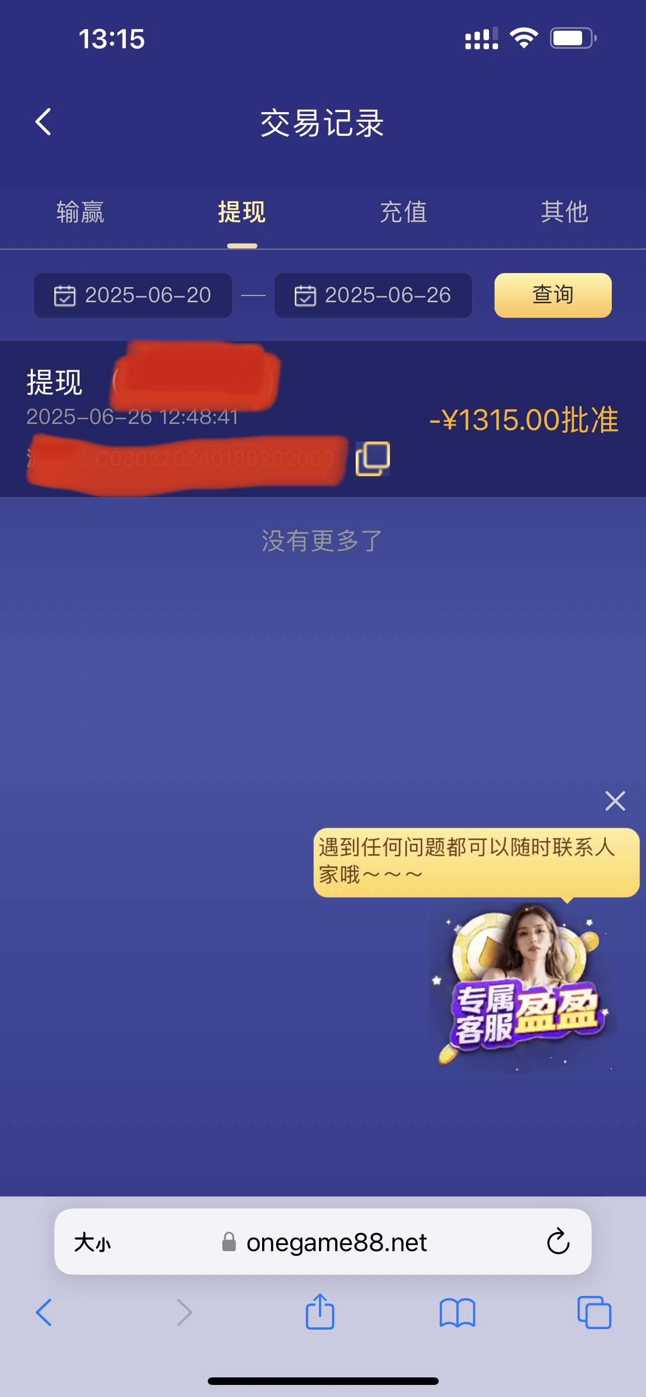 DD0FBB19-023C-4C3D-98B6-332744D72807.jpeg