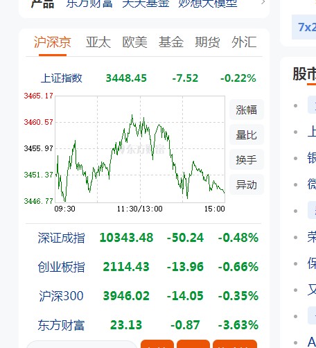 截图未命名.jpg