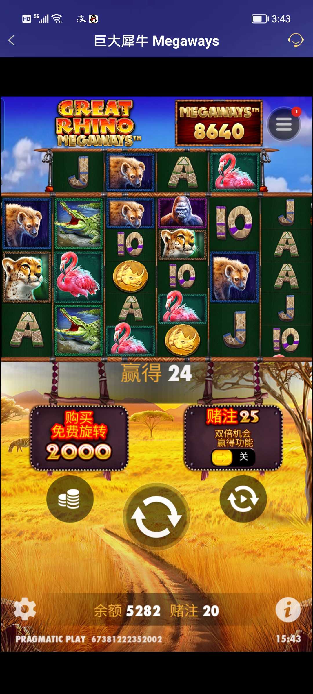 Screenshot_20250626_154327.jpg