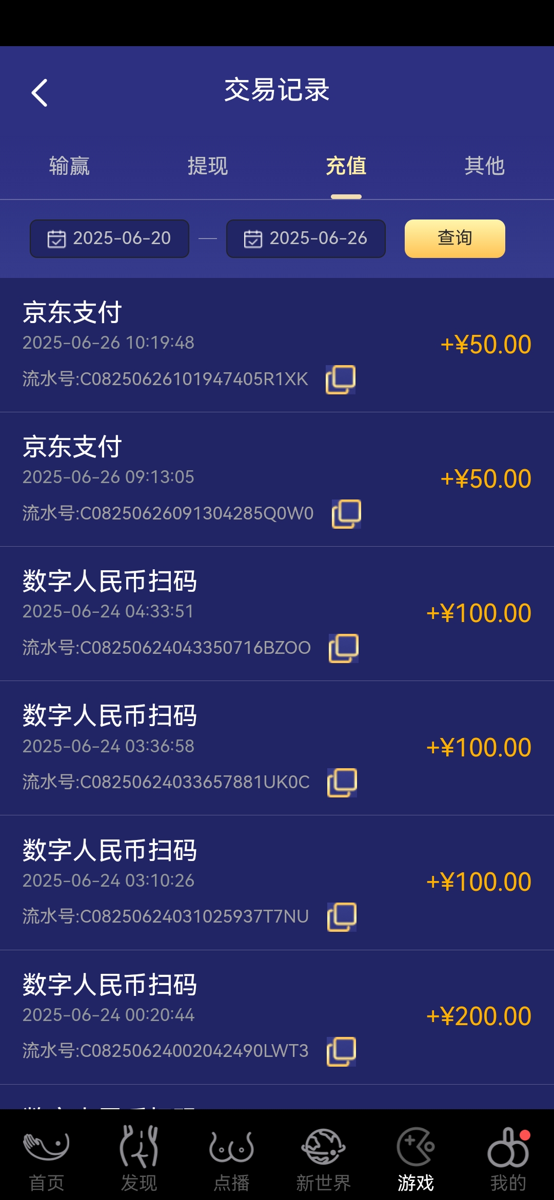 Screenshot_20250626_171730_com.hihanhan.one.rt45.jpg