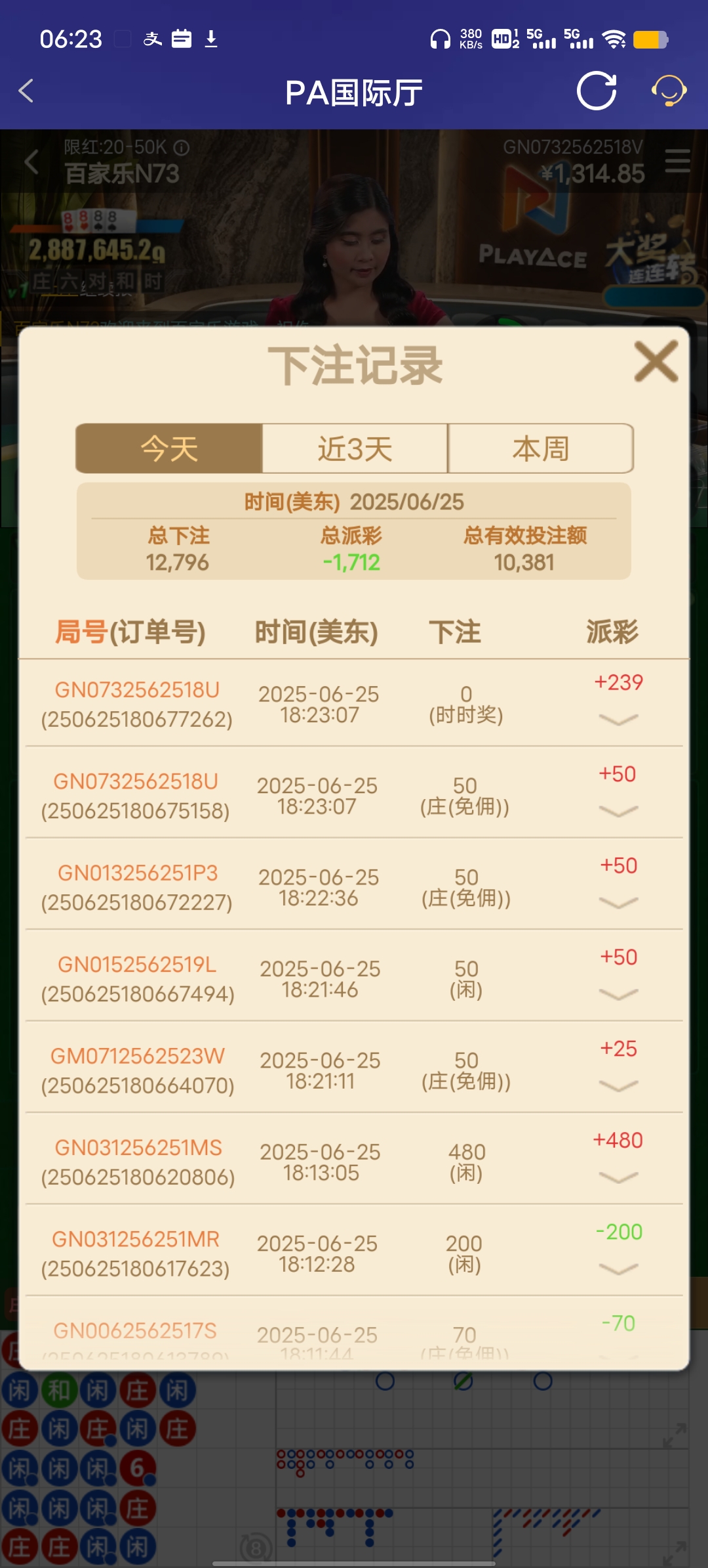 Screenshot_20250626_062342.jpg