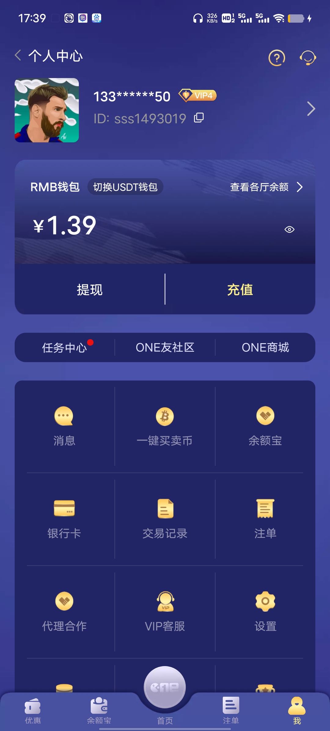 Screenshot_20250626_173941.jpg