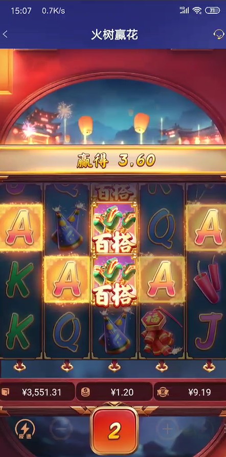 截图未命名.jpg