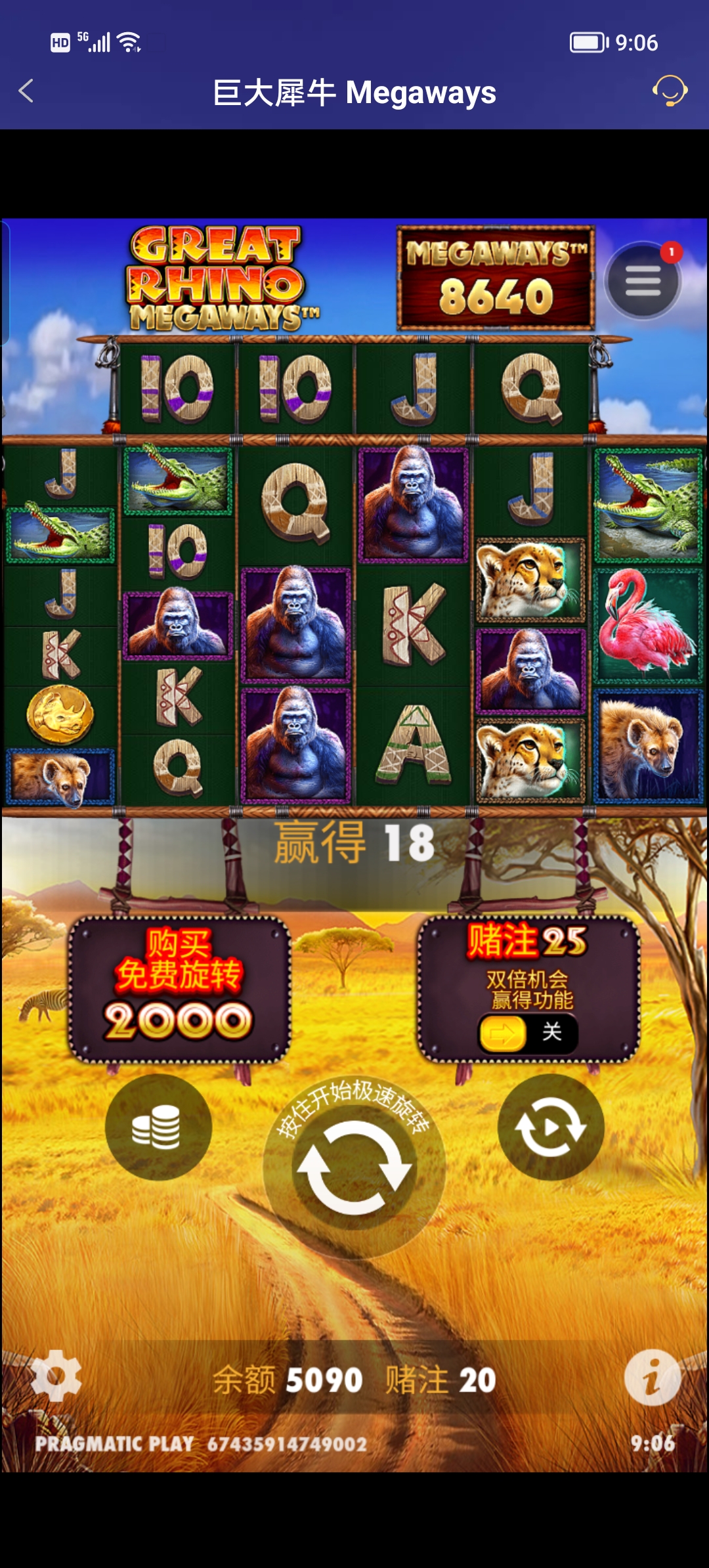 Screenshot_20250627_090645.jpg