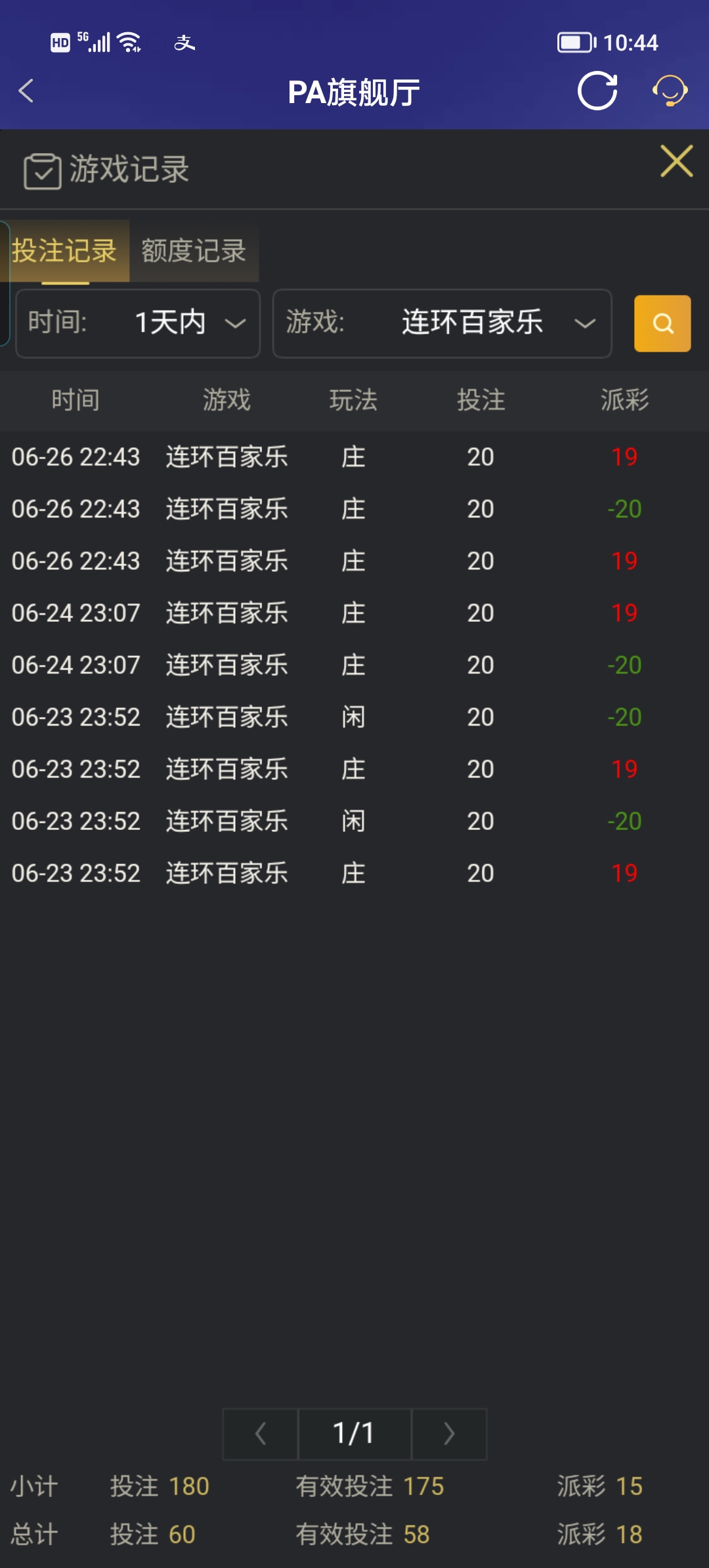 Screenshot_20250627_104404.jpg